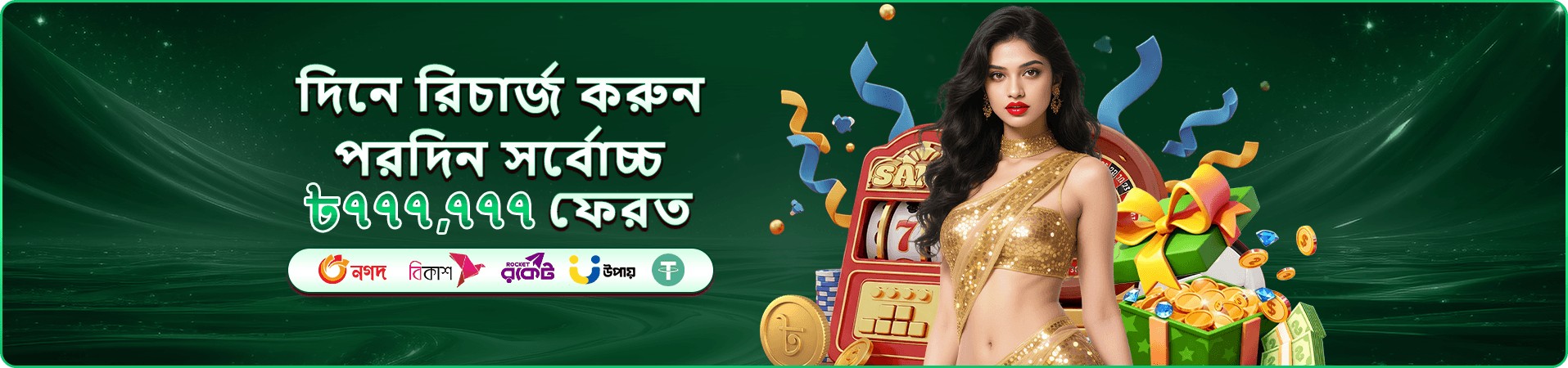 3333bd টুর্নামেন্ট থিমের প্রমোশনাল ব্যানার গ্রাফিক, পুরস্কার ও প্রতিযোগিতার দৃশ্য