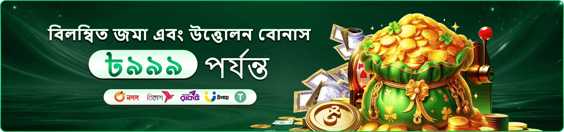 3333bd লাইভ ক্যাসিনো থিমের প্রমোশনাল ব্যানার গ্রাফিক, লাইভ টেবিলের দৃশ্য